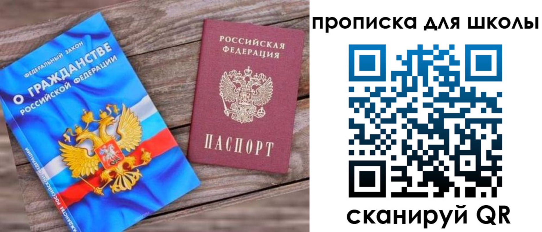 регистрация в Смоленской области