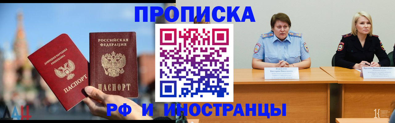 временная регистрация госуслуги в Смоленской области