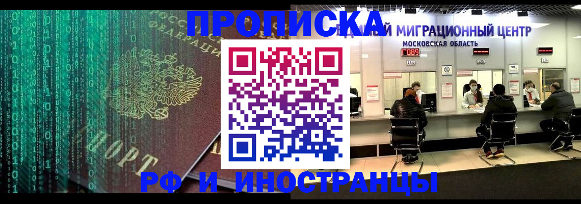 регистрация для дет. сада в Смоленской области